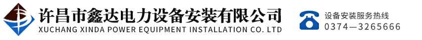 南京嘉辉园艺设计与施工有限公司